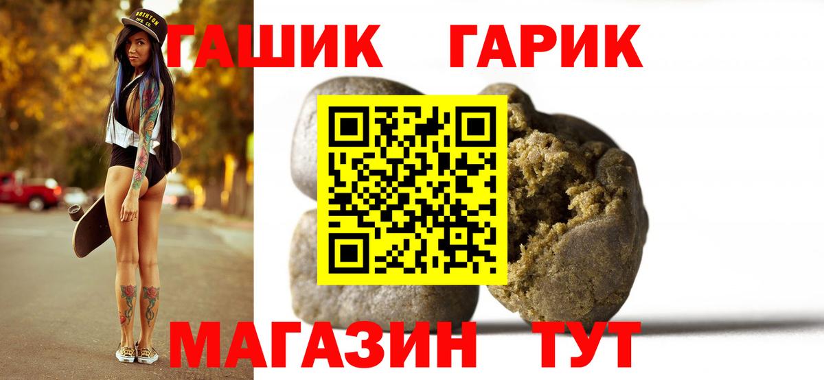 ГАШ индика сатива  Вход с VPN  где купить наркоту  Назарово  ГАШИШ Cannabis 