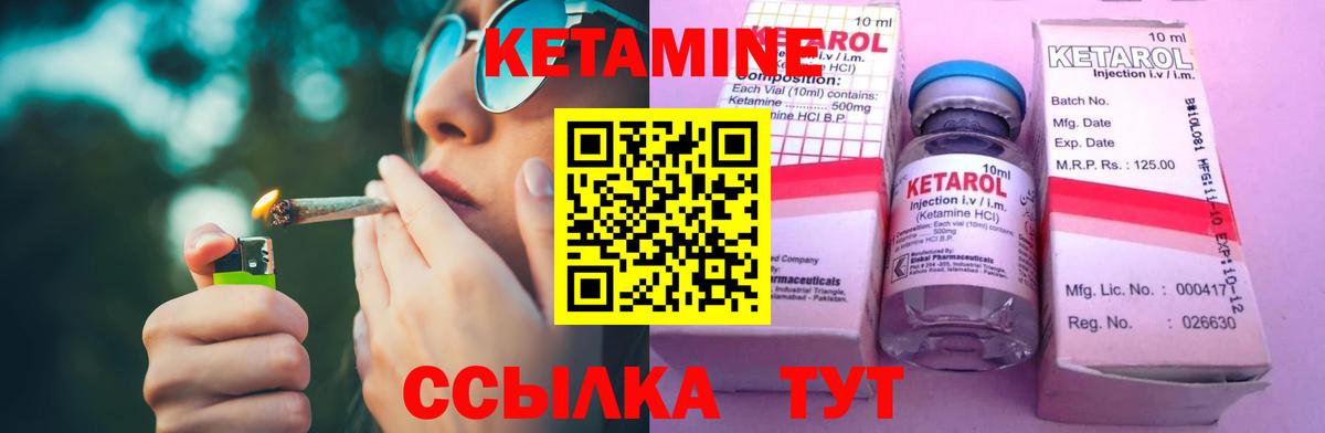 Назарово  КЕТАМИН ketamine  КЕТАМИН VHQ  дарк нет Telegram  Вход с VPN 