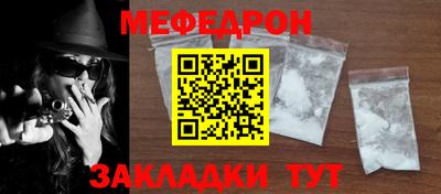 мескалин Среднеуральск