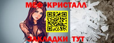 амфетамин Славгород