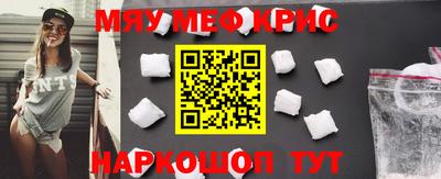 стафф Ставрополь