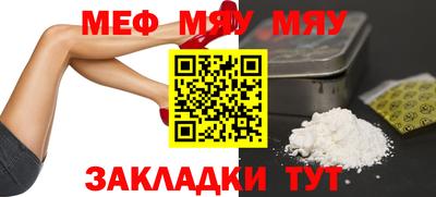 амфетамин Славгород