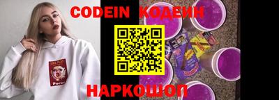 спиды Старая Купавна