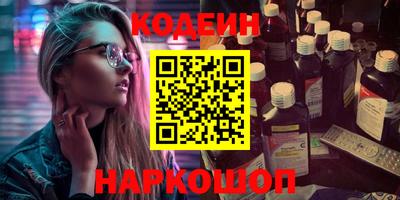 спиды Старая Купавна