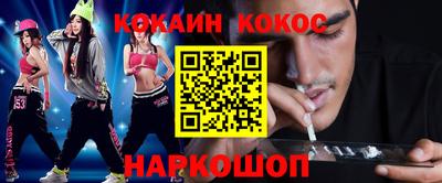 тгк Славянск-на-Кубани