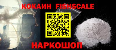 стафф Ставрополь