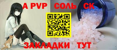 тгк Славянск-на-Кубани