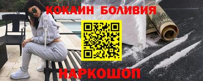 тгк Сланцы