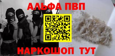 стафф Ставрополь