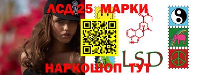 тгк Сланцы