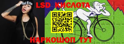 стафф Ставрополь