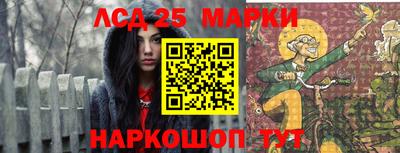 амфетамин Славгород