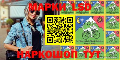 спиды Старая Купавна
