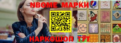 тгк Славянск-на-Кубани