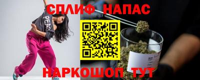 спиды Старая Купавна