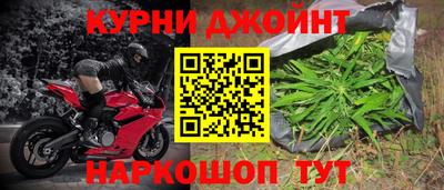спиды Старая Купавна