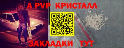 тгк Славянск-на-Кубани