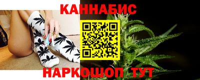 тгк Сланцы
