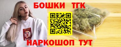 стафф Ставрополь