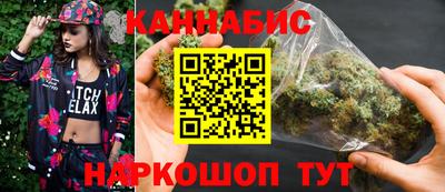 спиды Старая Купавна