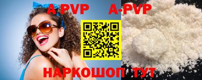 стафф Ставрополь