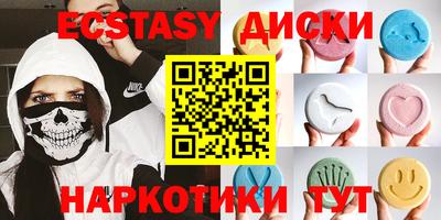 тгк Сланцы