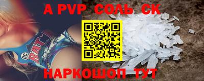 спиды Старая Купавна