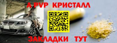 тгк Славянск-на-Кубани