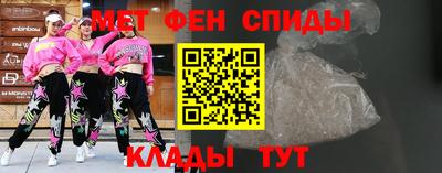спиды Старая Купавна