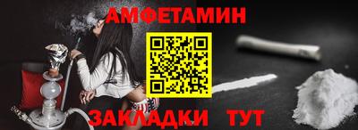 стафф Ставрополь