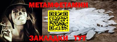 мескалин Среднеуральск