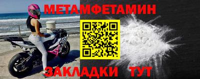 амфетамин Славгород