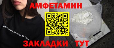стафф Ставрополь