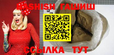 стафф Ставрополь