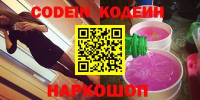 амфетамин Славгород