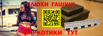 тгк Сланцы