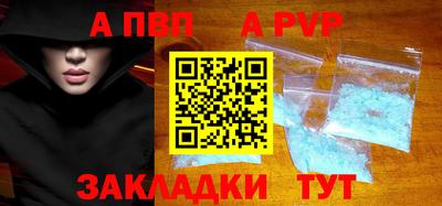 спиды Старая Купавна
