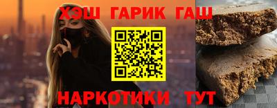 тгк Славянск-на-Кубани