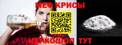 амфетамин Славгород
