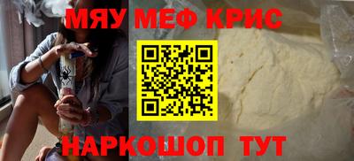 мескалин Среднеуральск