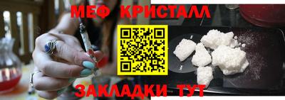 тгк Сланцы