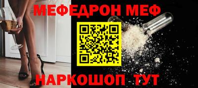 мескалин Среднеуральск