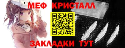 тгк Славянск-на-Кубани