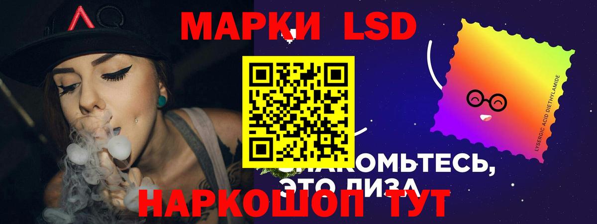 Назарово  Лсд 25 экстази ecstasy  LSD-25 экстази ecstasy  Вход с VPN 