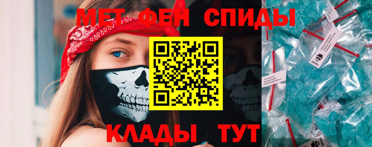 Метамфетамин Methamphetamine Назарово