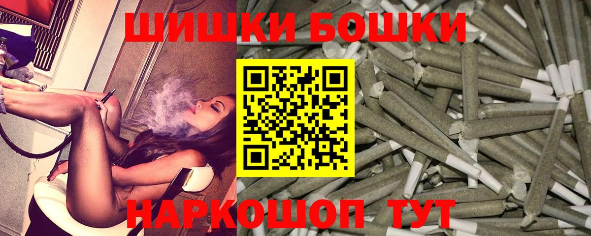 МАРИХУАНА гибрид  Вход с VPN  Назарово  Канабис конопля  Марихуана сатива 